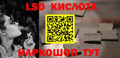 винт Абинск