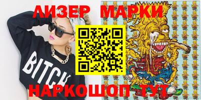 первитин Гатчина