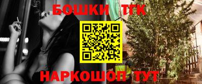 кокаин премиум Абакан