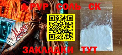 кокаин премиум Абакан