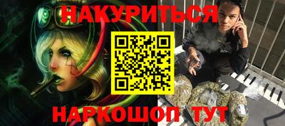 кокаин Гагарин