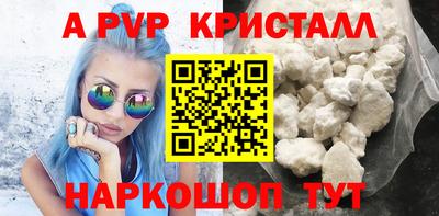 альфа пвп VHQ Азнакаево