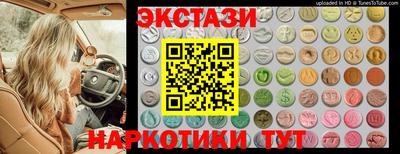 винт Абинск