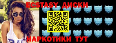 винт Абинск