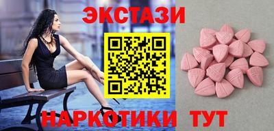 дмт Абакан