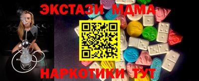 кокаин Гагарин