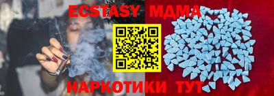 кокаин Гагарин
