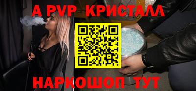 первитин Гатчина