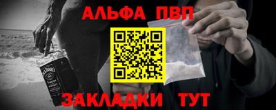 первитин Гатчина