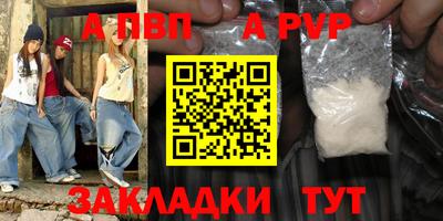 винт Абинск
