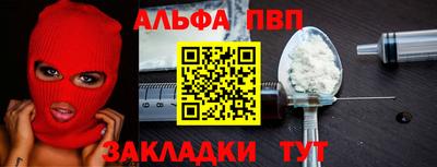ALPHA-PVP Азнакаево