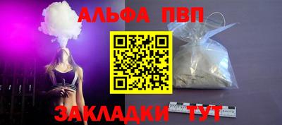 первитин Гатчина