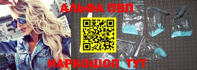 кокаин премиум Абакан