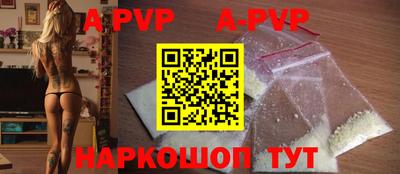 кокаин премиум Абакан