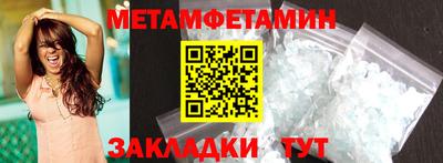 дмт Абакан