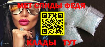 первитин Гатчина