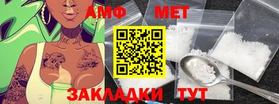 кокаин премиум Абакан