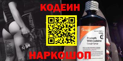 ALPHA-PVP Азнакаево