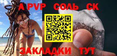 ALPHA-PVP Азнакаево