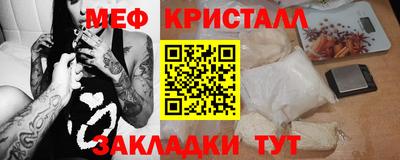 дмт Абакан