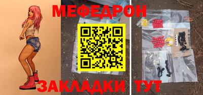 кокаин Гагарин