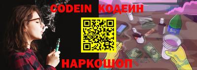 кокаин премиум Абакан