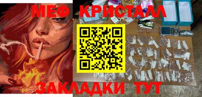 дмт Абакан