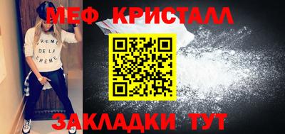 ALPHA-PVP Азнакаево