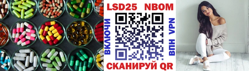 Лсд 25 экстази кислота  Анапа 