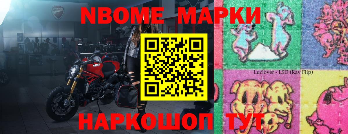 Лсд 25 экстази ecstasy  LSD-25 экстази кислота  Лсд 25 экстази  Анапа 