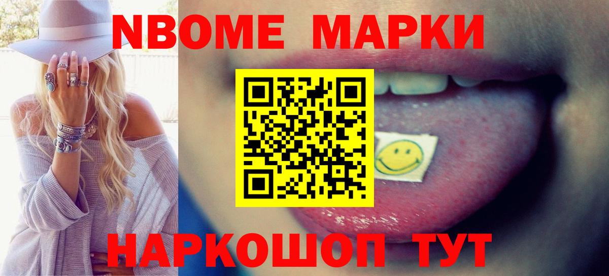 LSD-25 экстази кислота Анапа