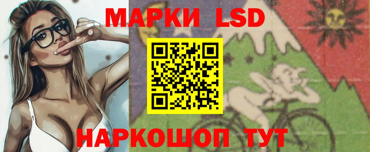 Анапа  Лсд 25 экстази кислота  сайты даркнета формула  Вход с VPN  Лсд 25 экстази ecstasy 