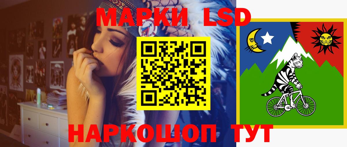 Лсд 25 экстази ecstasy Анапа