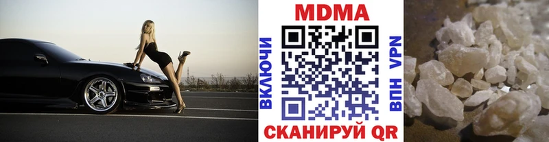 МДМА молли Анапа