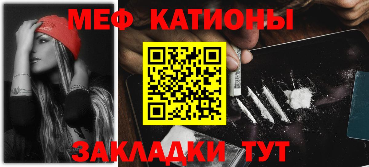 купить наркоту  Меф  Анапа  Вход с VPN  МЕФ мяу мяу  Мефедрон мука  МЕФ 