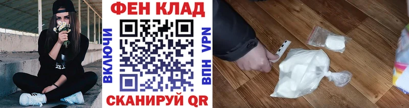 МЕТАМФЕТАМИН витя  Анапа 
