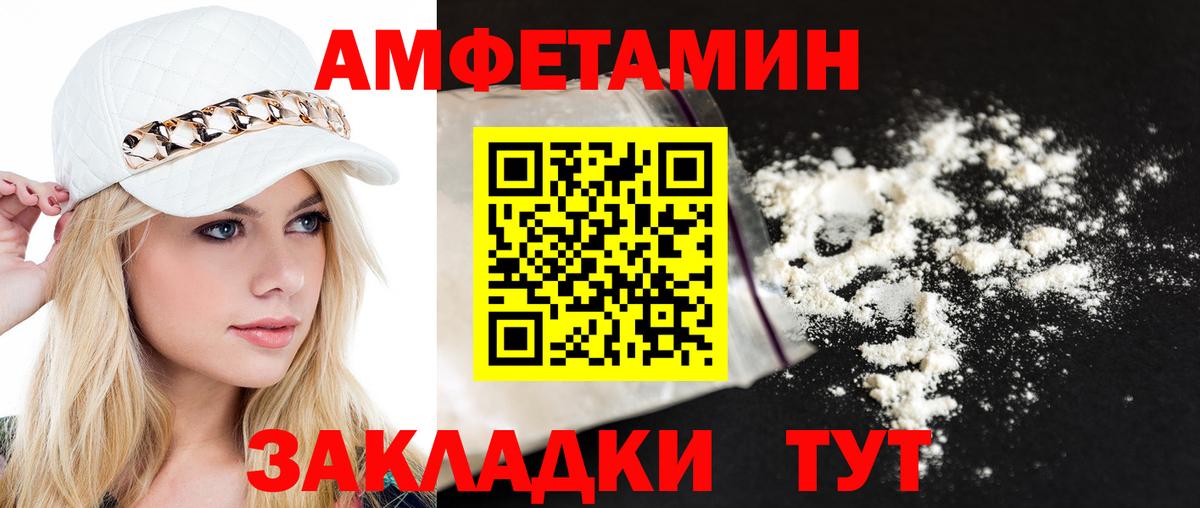 Мефедрон Анапа