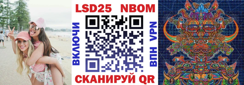 Наркотические марки 1,8мг закладка Анапа