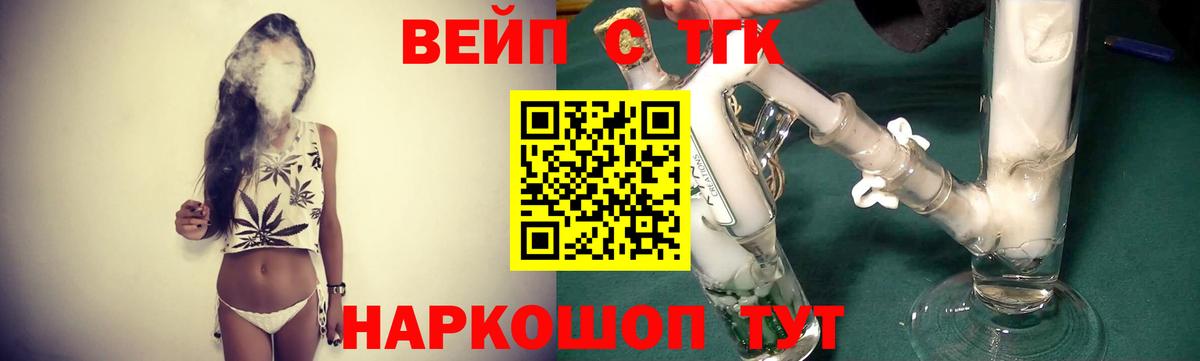 купить наркотики сайты  Вход с VPN  Дистиллят ТГК Wax  Анапа  ТГК THC oil 