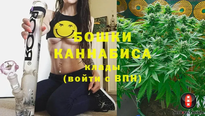 Канабис White Widow  МЕГА как зайти  Анапа 