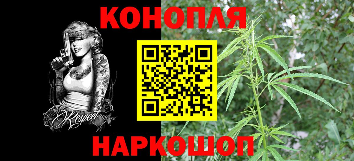 Бошки Шишки индика Анапа