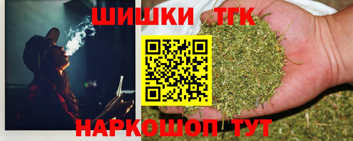 Анапа  Марихуана ГИДРОПОН  Каннабис конопля  Марихуана планчик  Вход с VPN  Каннабис гибрид 
