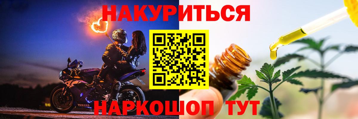 Каннабис ГИДРОПОН  Шишки марихуана марихуана  МАРИХУАНА план  Вход с VPN  Анапа  Каннабис SATIVA & INDICA 